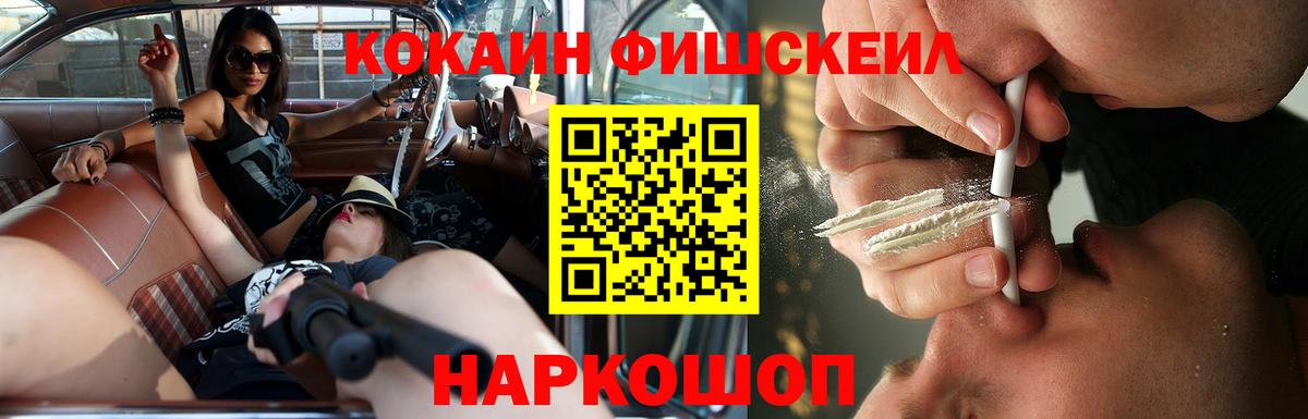 Кокаин Перу Усинск