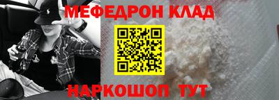 дживик Мариинск