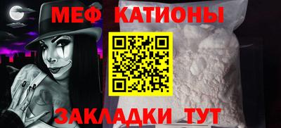 дживик Мариинск