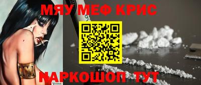 дживик Мариинск