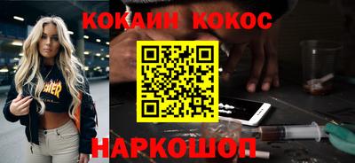 круглые Малгобек