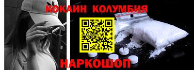круглые Малгобек
