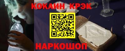 мефедрон Малоярославец