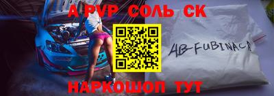 мефедрон Малоярославец