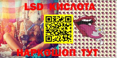 мефедрон Малоярославец