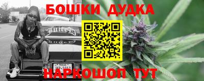 мефедрон Малоярославец