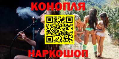 мефедрон Малоярославец