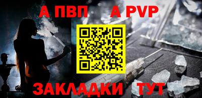 круглые Малгобек