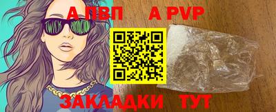 дживик Мариинск