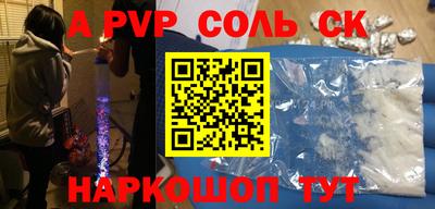круглые Малгобек