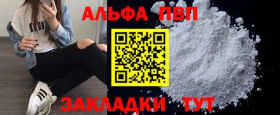 круглые Малгобек
