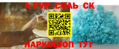 мефедрон Малоярославец