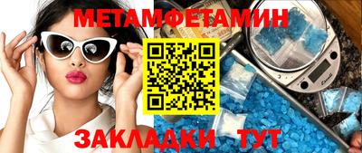 амфетамин Можайск