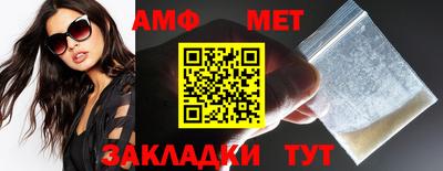 меф Можга