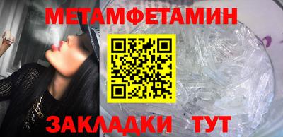 дживик Мариинск