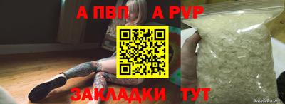 дживик Мариинск