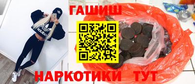 круглые Малгобек