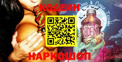 мефедрон Малоярославец