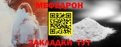 дживик Мариинск