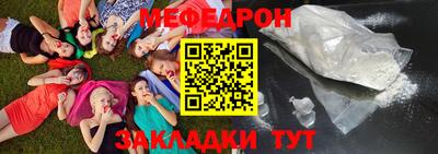 круглые Малгобек