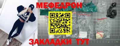 дживик Мариинск