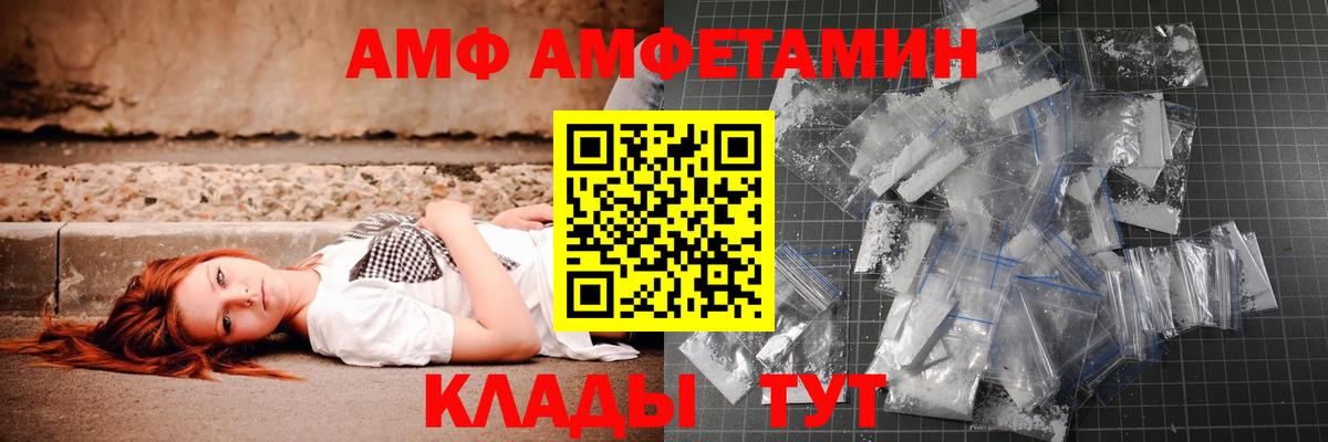 Первитин Methamphetamine  Вход с VPN  Усинск 