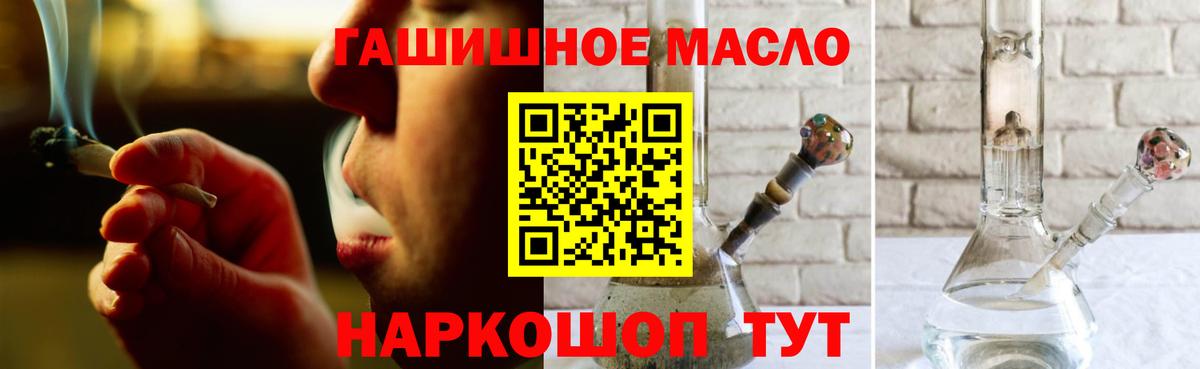 ТГК вейп Усинск