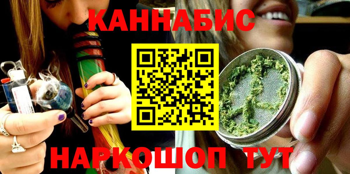 Бошки марихуана семена  Шишки марихуана LSD WEED  Марихуана THC 21%  Марихуана OG Kush  Вход с VPN  Усинск 